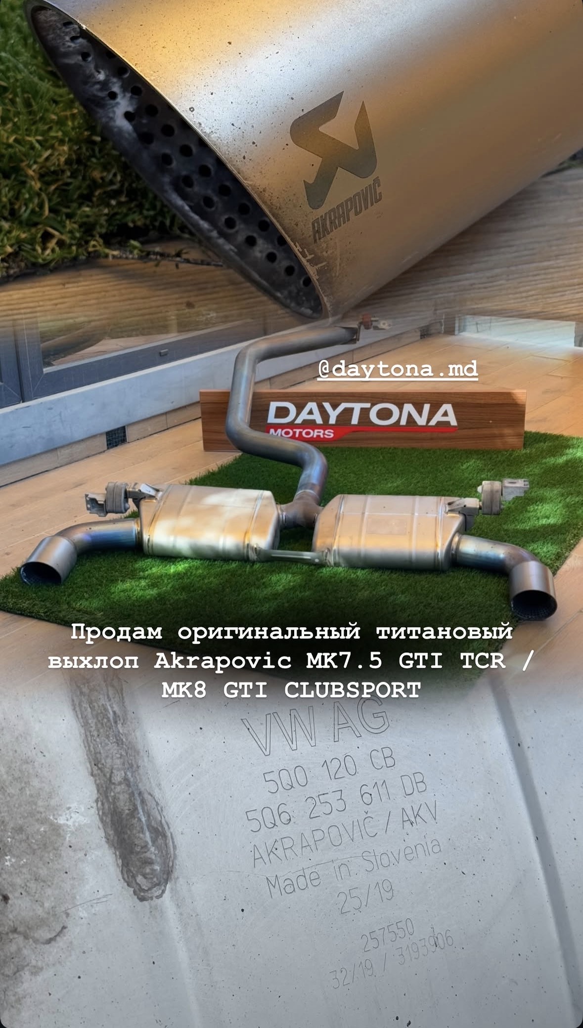 Akrapovič Titanium Exhaust