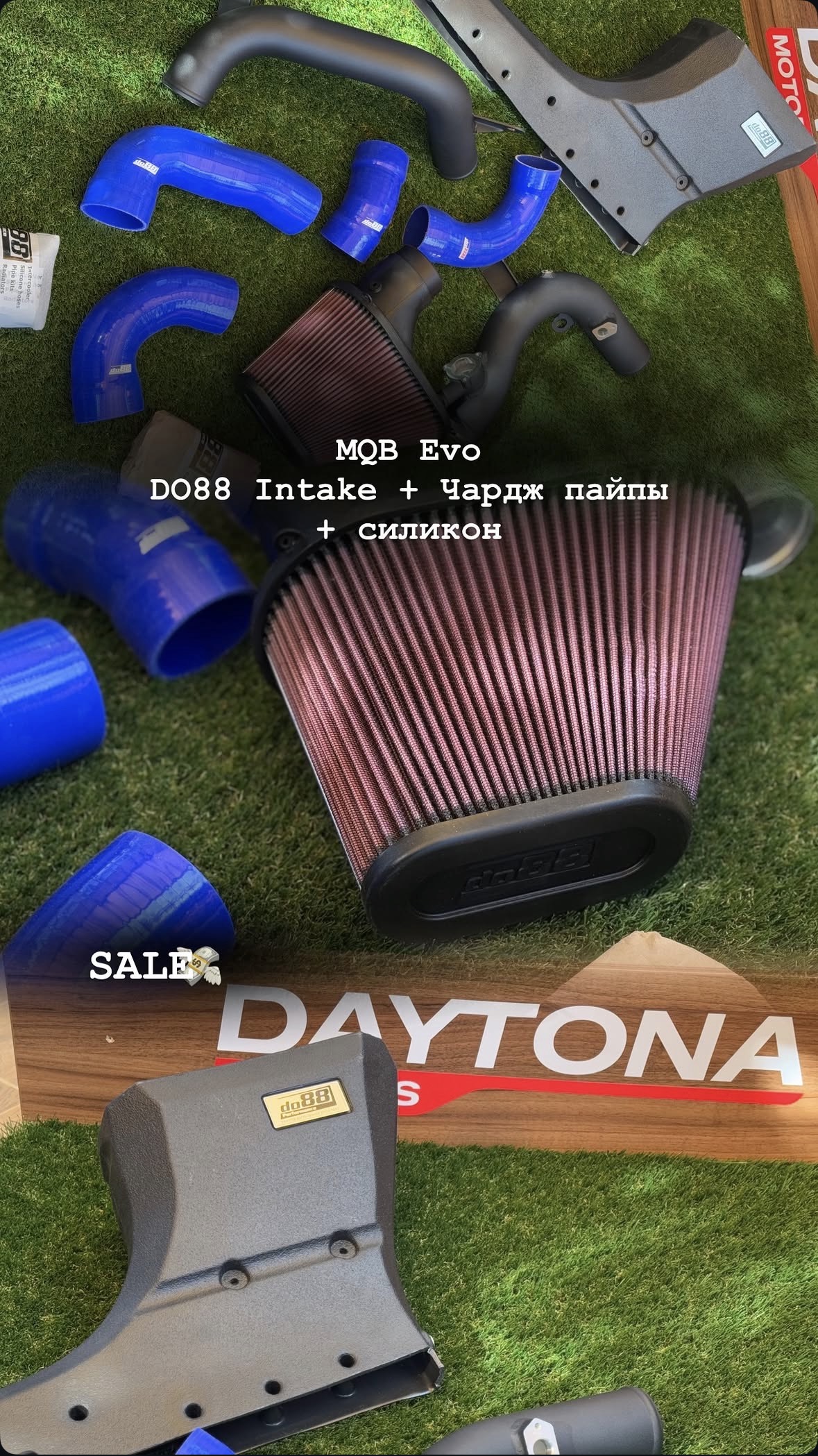 do88 MQB Evo Intake Kit