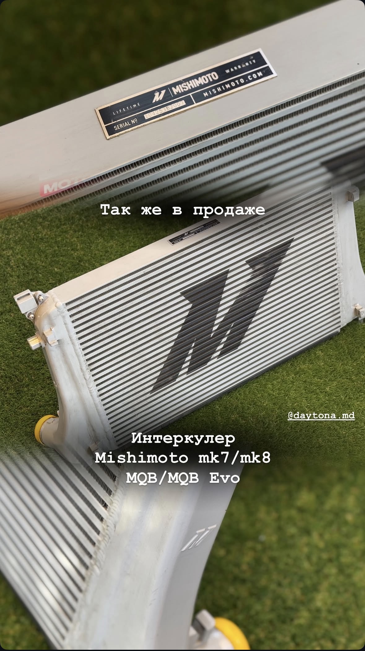 Mishimoto Intercooler
